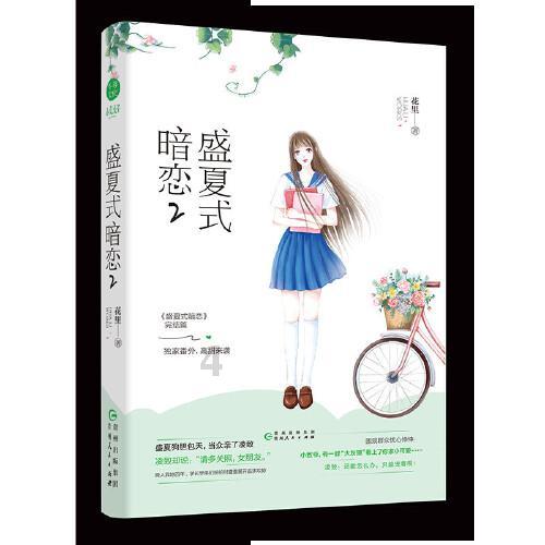 有问必答平台-职场中,怎么处理和老板的关系?专业解答