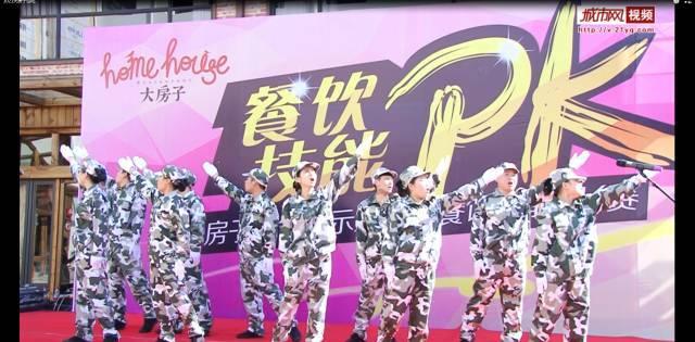 怎么发问男人回家不？